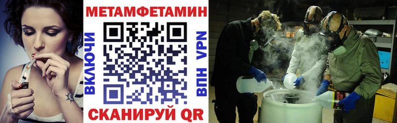 Купить закладки  Еманжелинск  Амфетамин 97% 