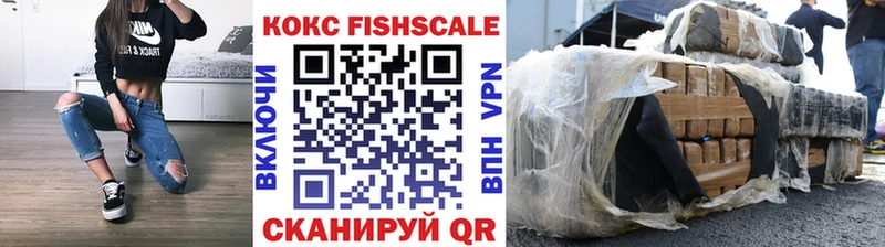 Купить закладки  Еманжелинск  Cocaine VHQ 