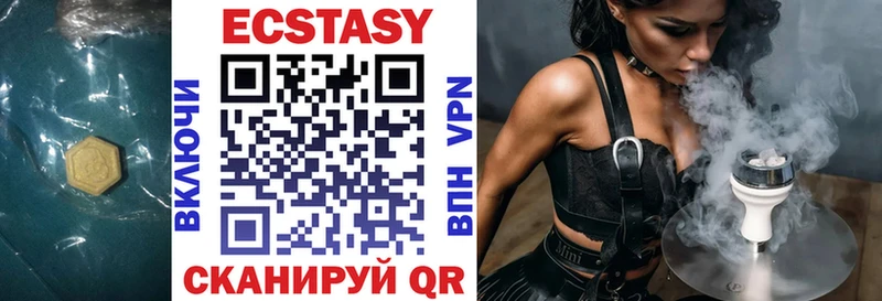 Купить  Еманжелинск  Ecstasy бентли 