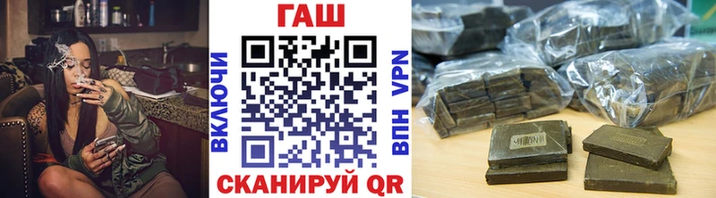 Гашиш Premium  Купить  Еманжелинск 