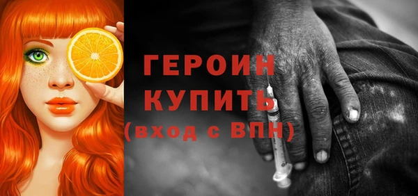 apvp Бородино