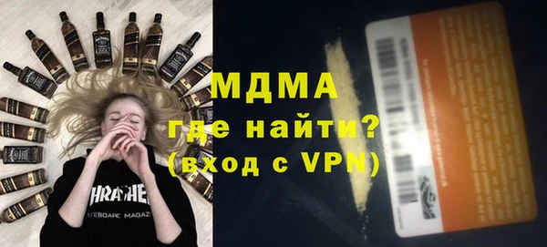 apvp Бородино