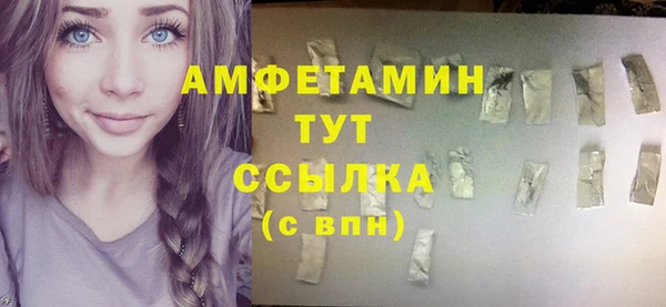 стаф Бронницы