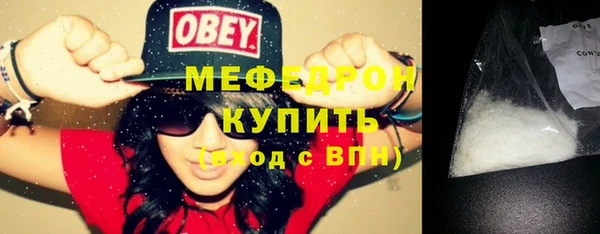 первитин Бугульма