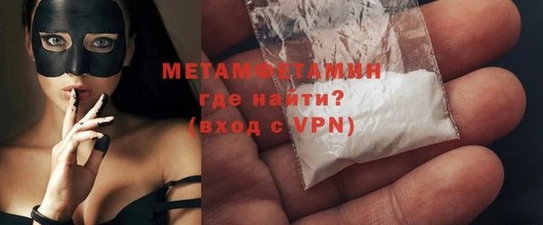 apvp Бородино