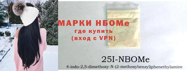 первитин Бугульма