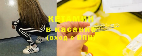 первитин Бугульма
