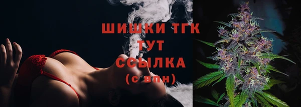 первитин Бугульма