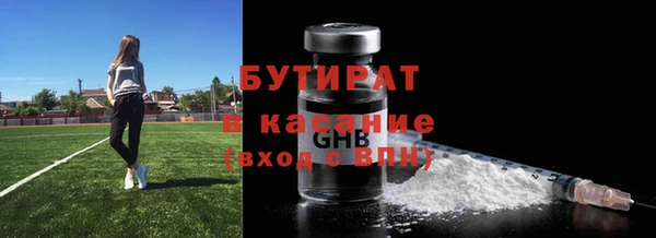 apvp Бородино