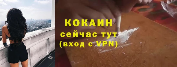 стаф Бронницы
