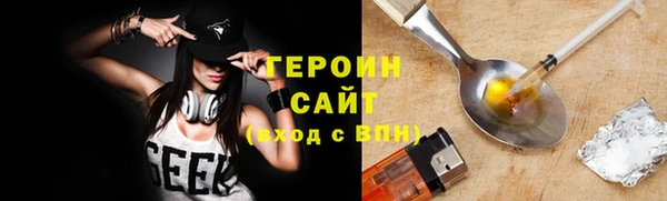 первитин Бугульма