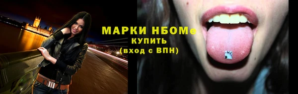 первитин Бугульма