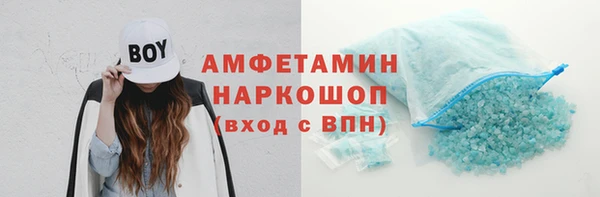 первитин Бугульма