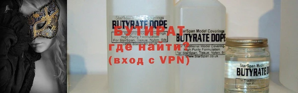 первитин Бугульма