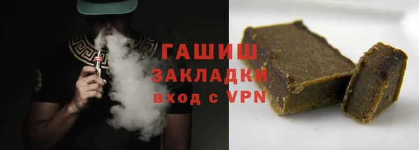 первитин Бугульма