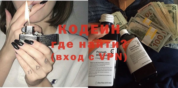 первитин Бугульма