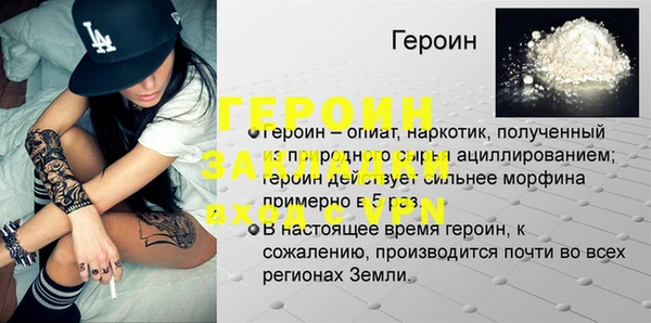 стаф Бронницы