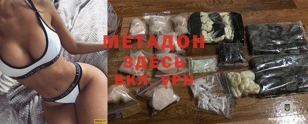 первитин Бугульма