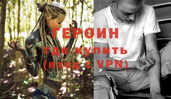 первитин Бугульма