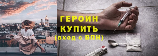 apvp Бородино
