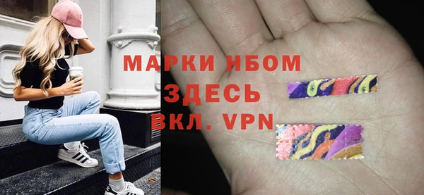 стаф Бронницы
