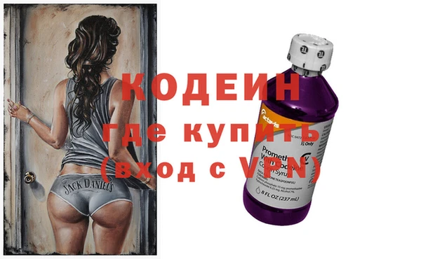 первитин Бугульма