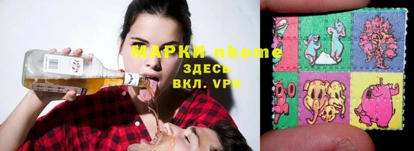 стаф Бронницы
