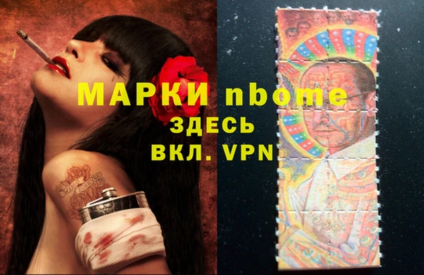 стаф Бронницы