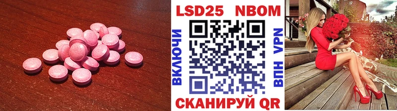 Купить закладки  Еманжелинск  Лсд 25 экстази ecstasy 