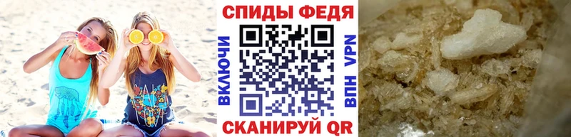 Первитин винт  Купить  Еманжелинск 